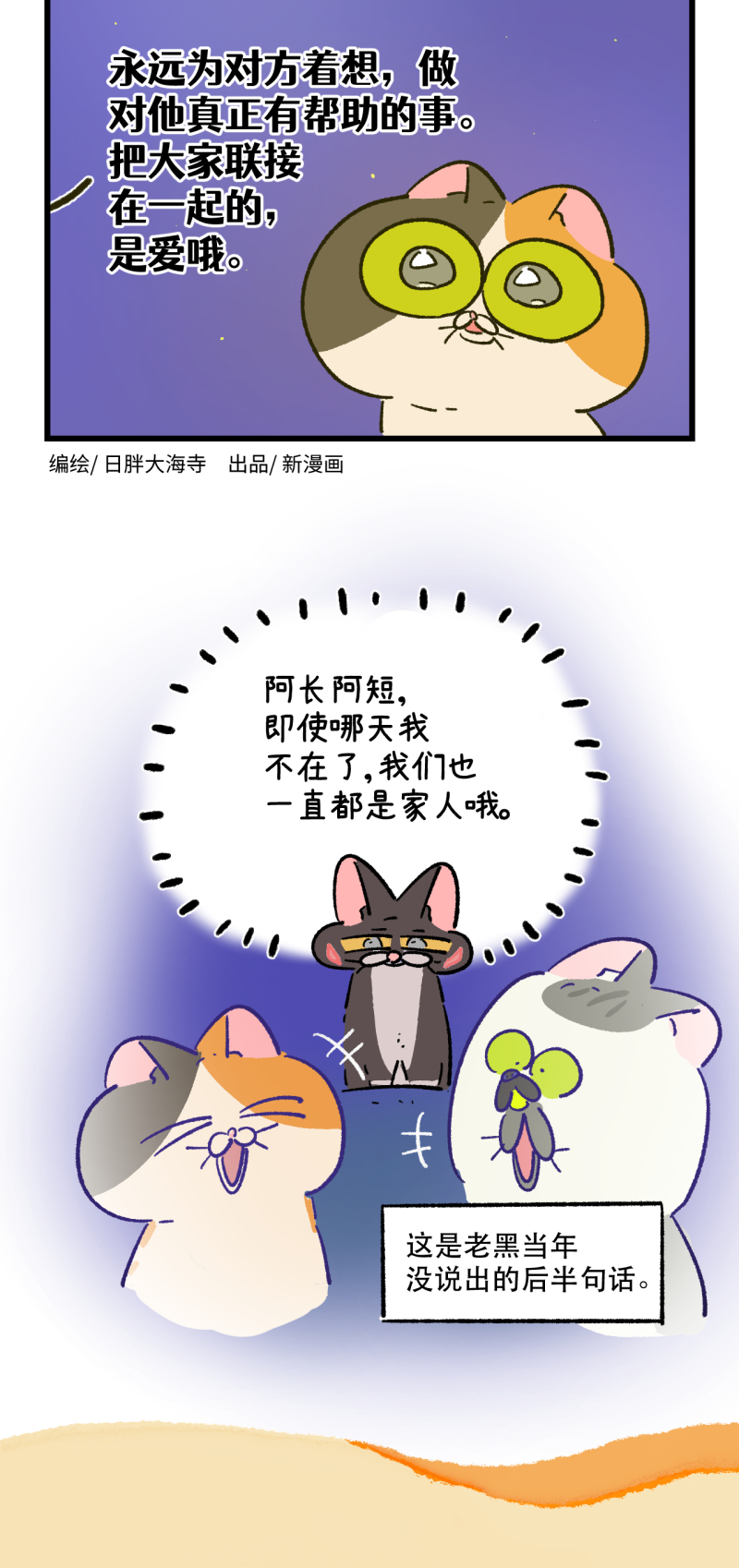 第195话31