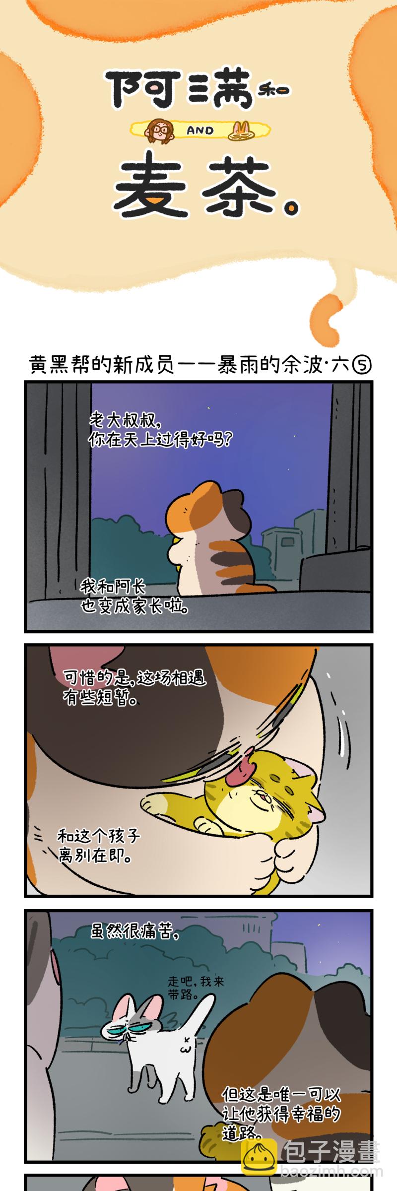 第195话32