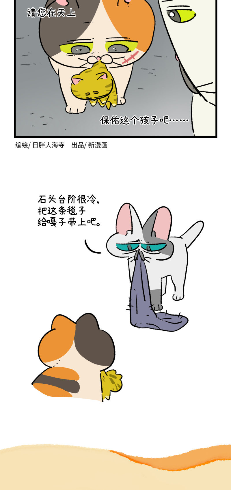 第195话33