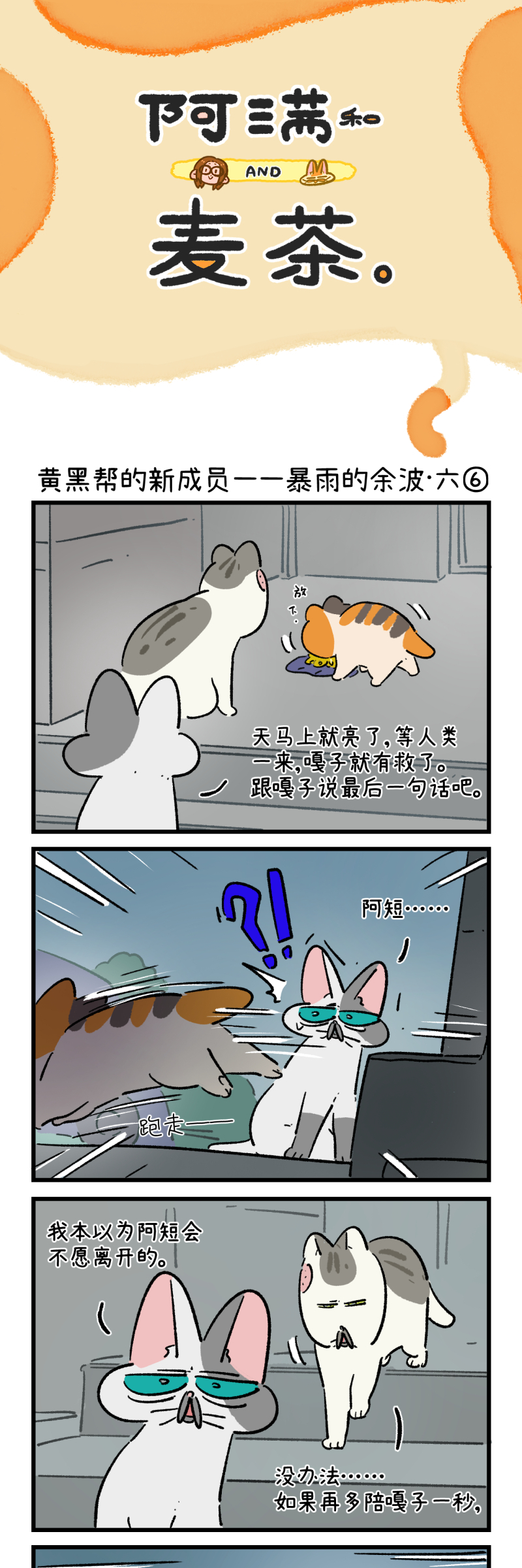 第195话34