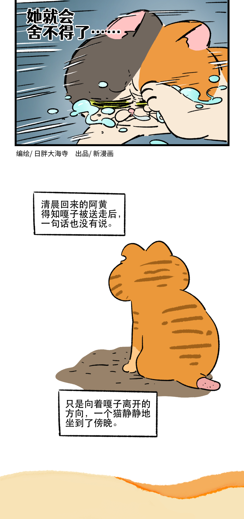 第195话35