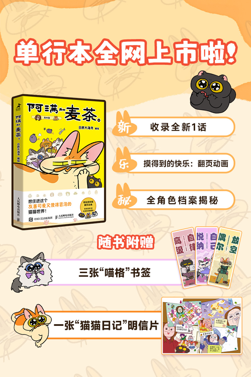第195话36