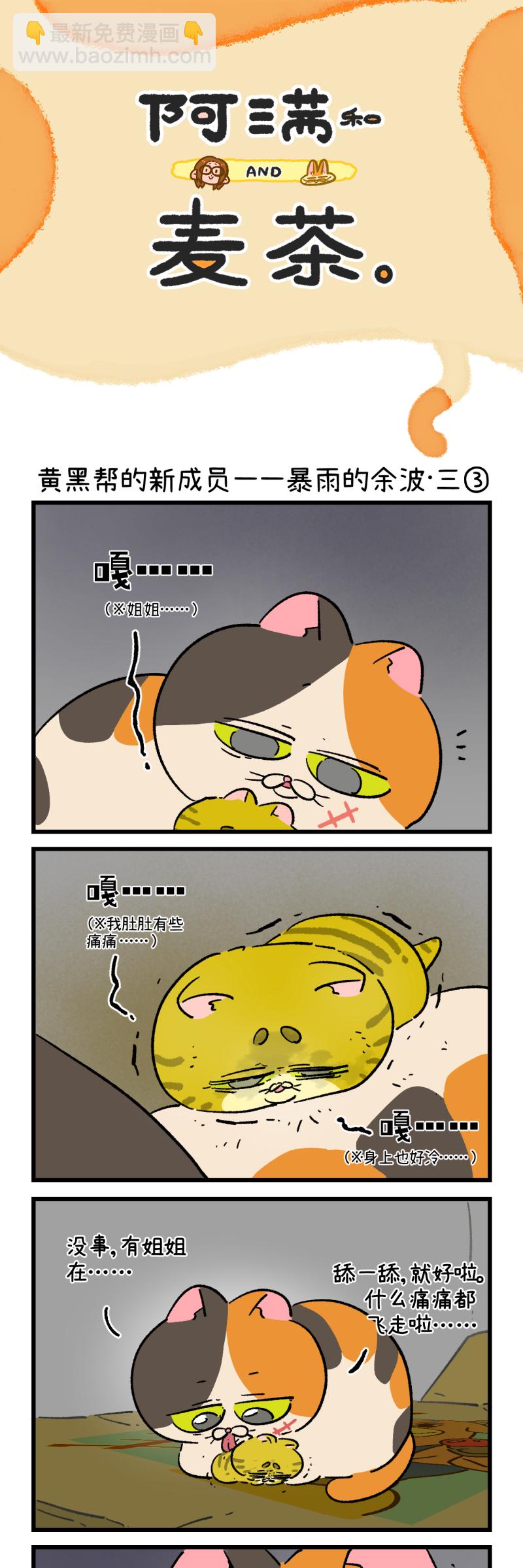 第195话4