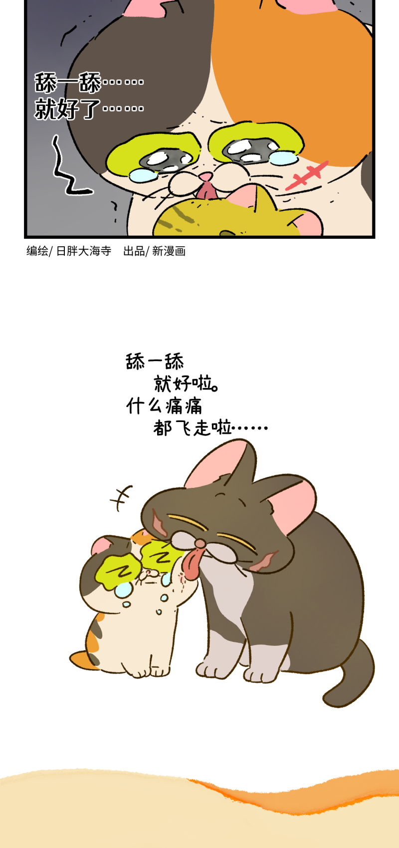 第195话5