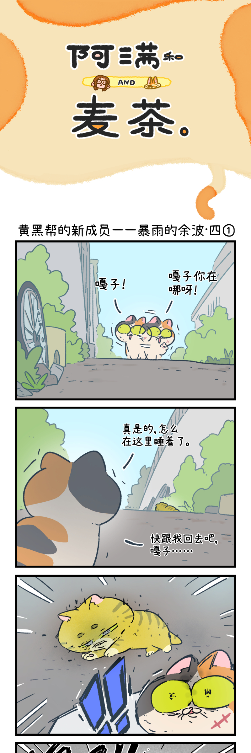 第195话6