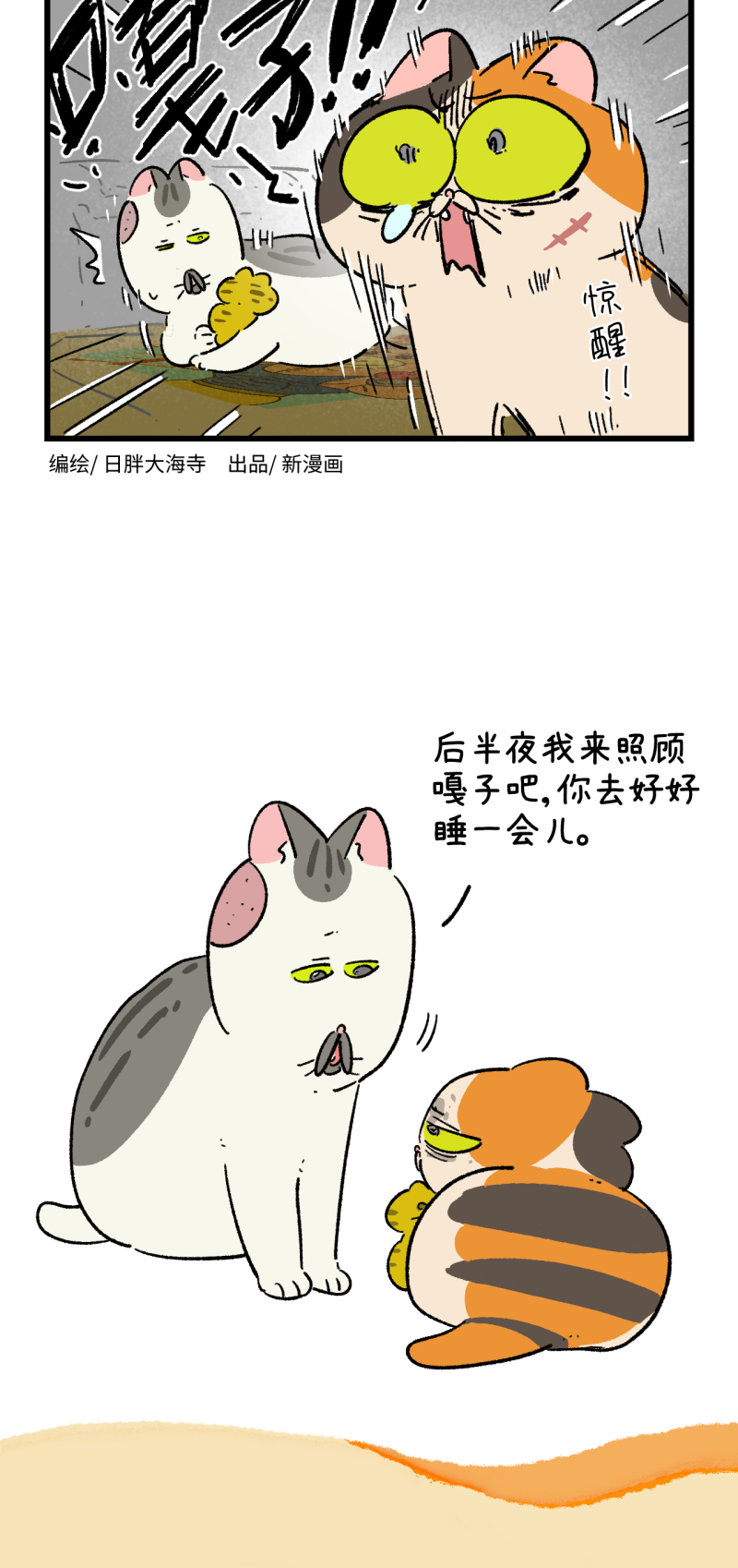 第195话7