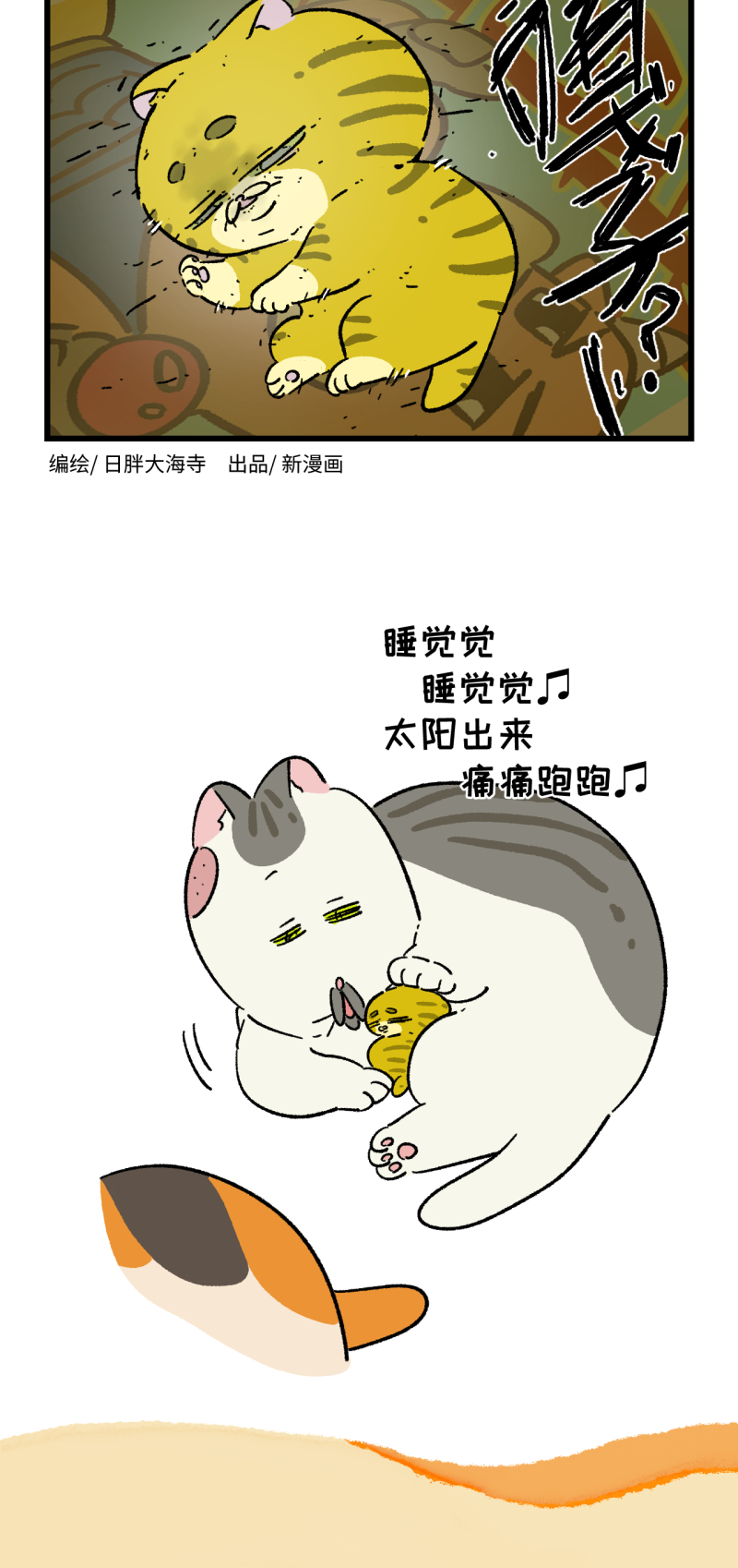 第195话9
