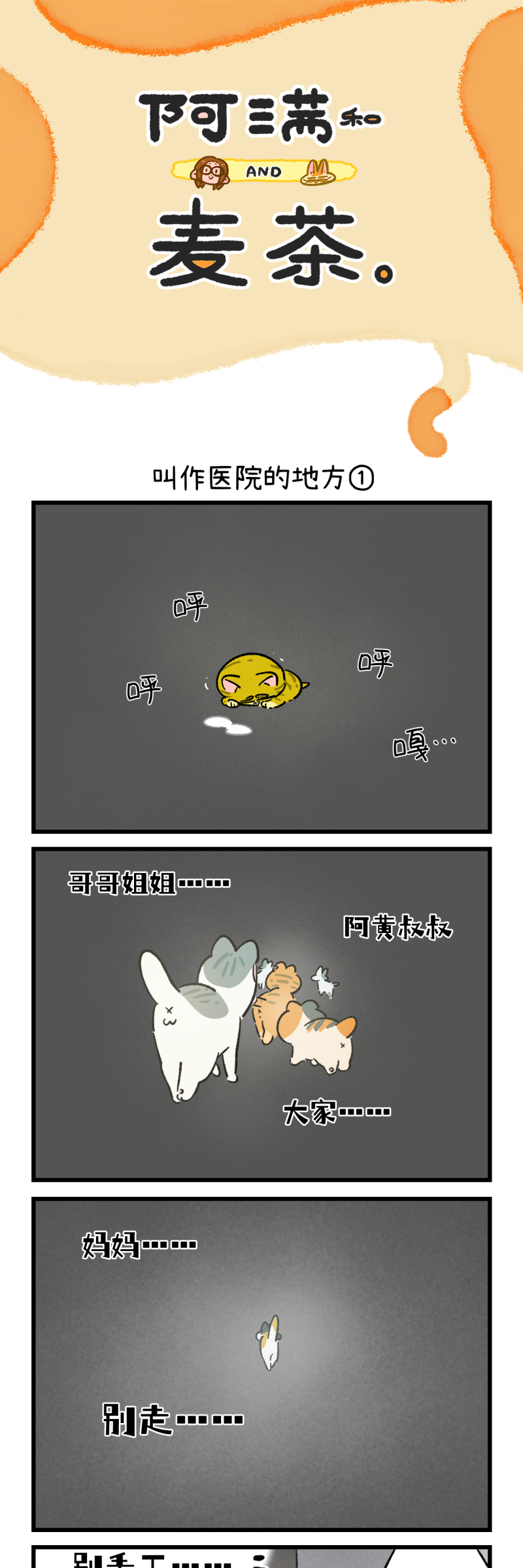 第196话0