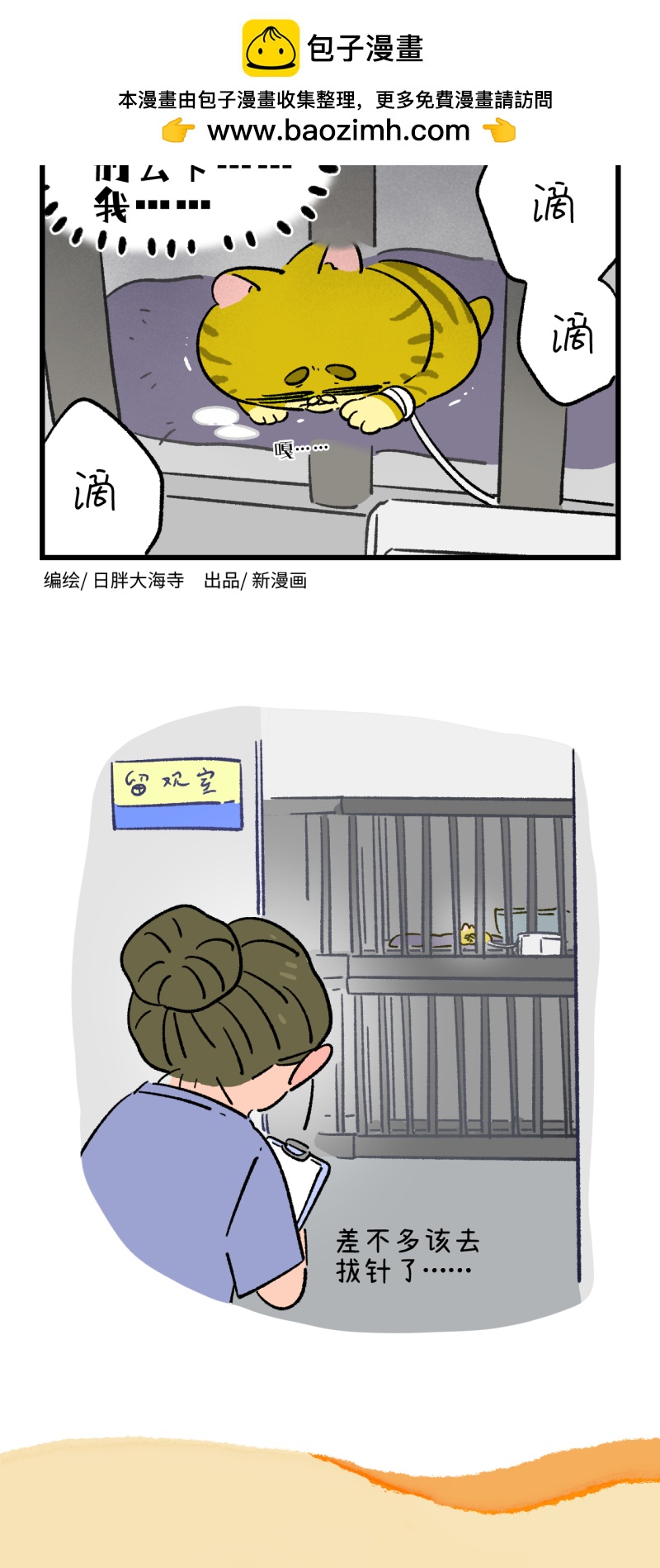 第196话1
