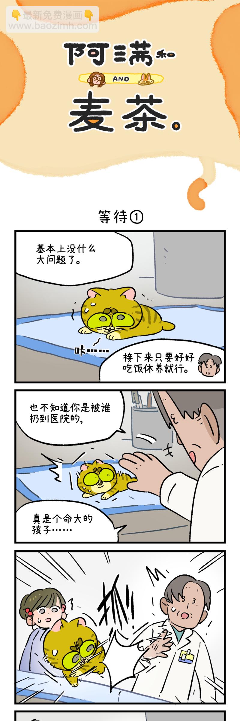 第196话12