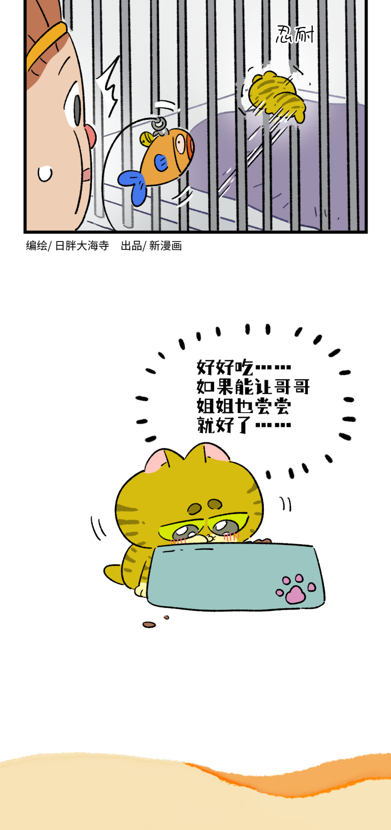 第196话15