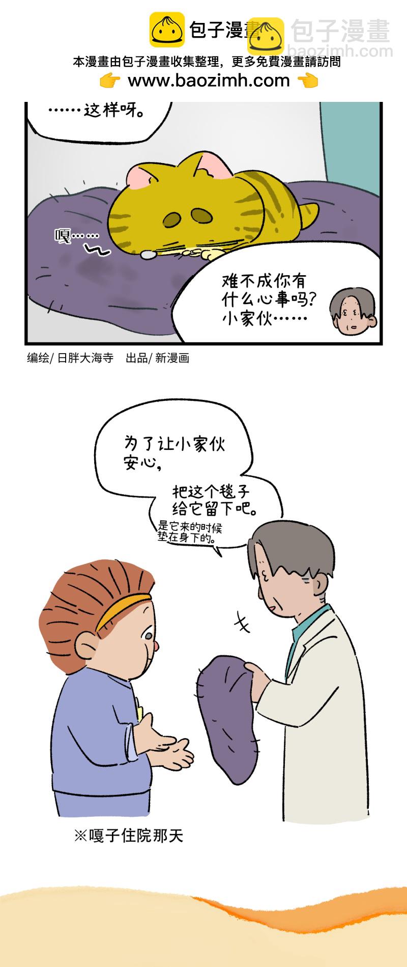 第196话17