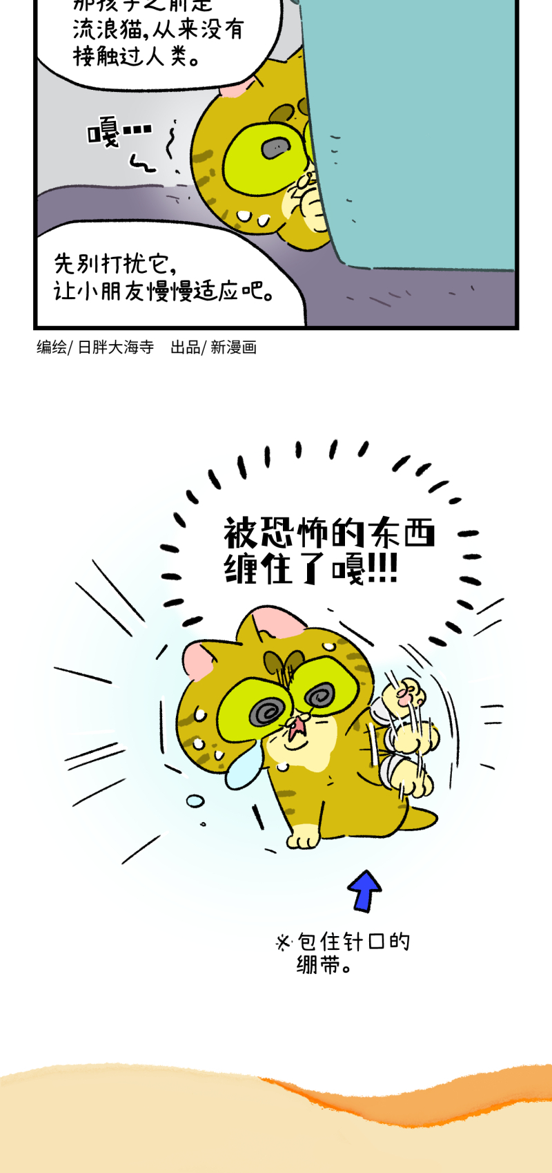 第196话3