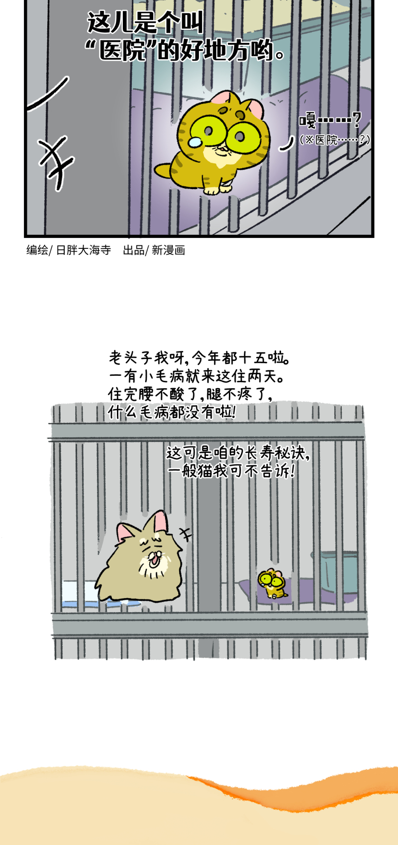 第196话5