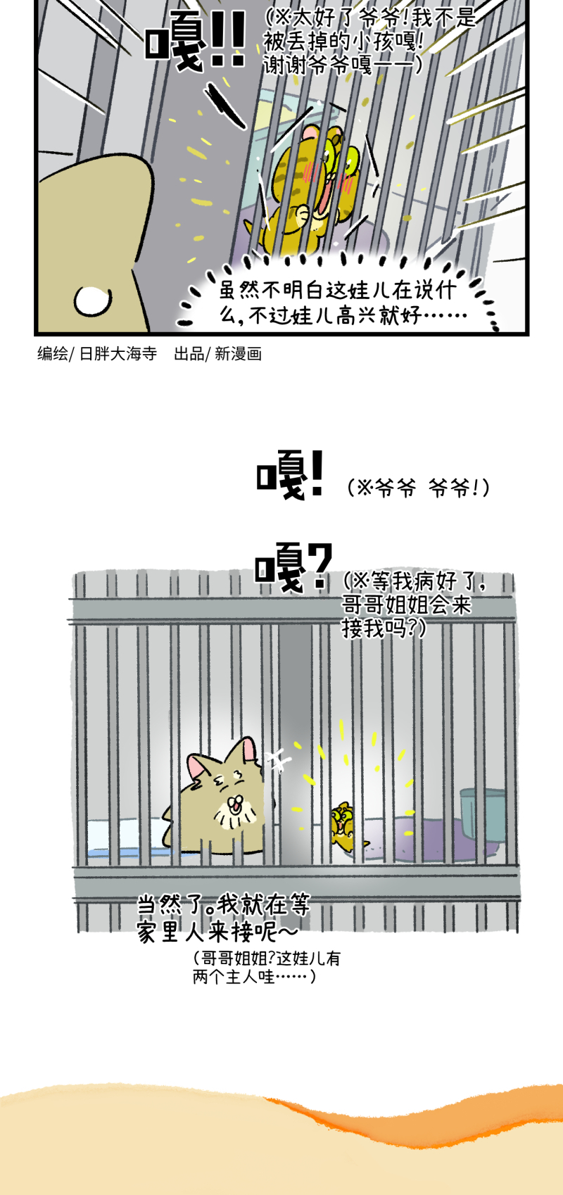 第196话7