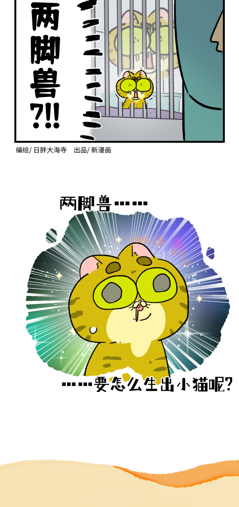 第196话9