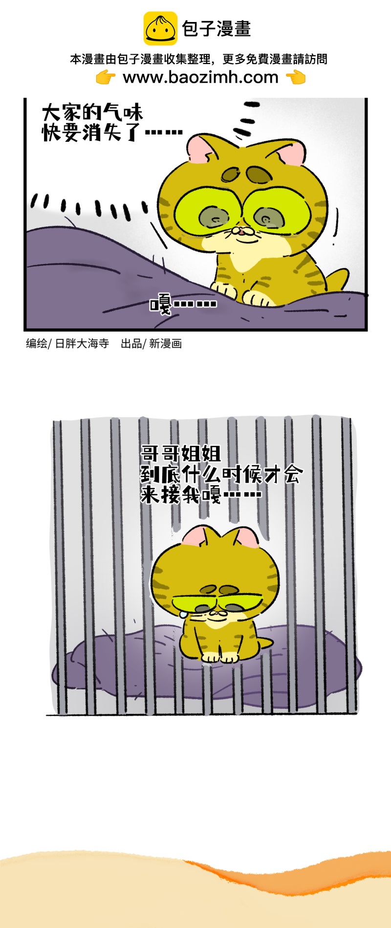 第197话1
