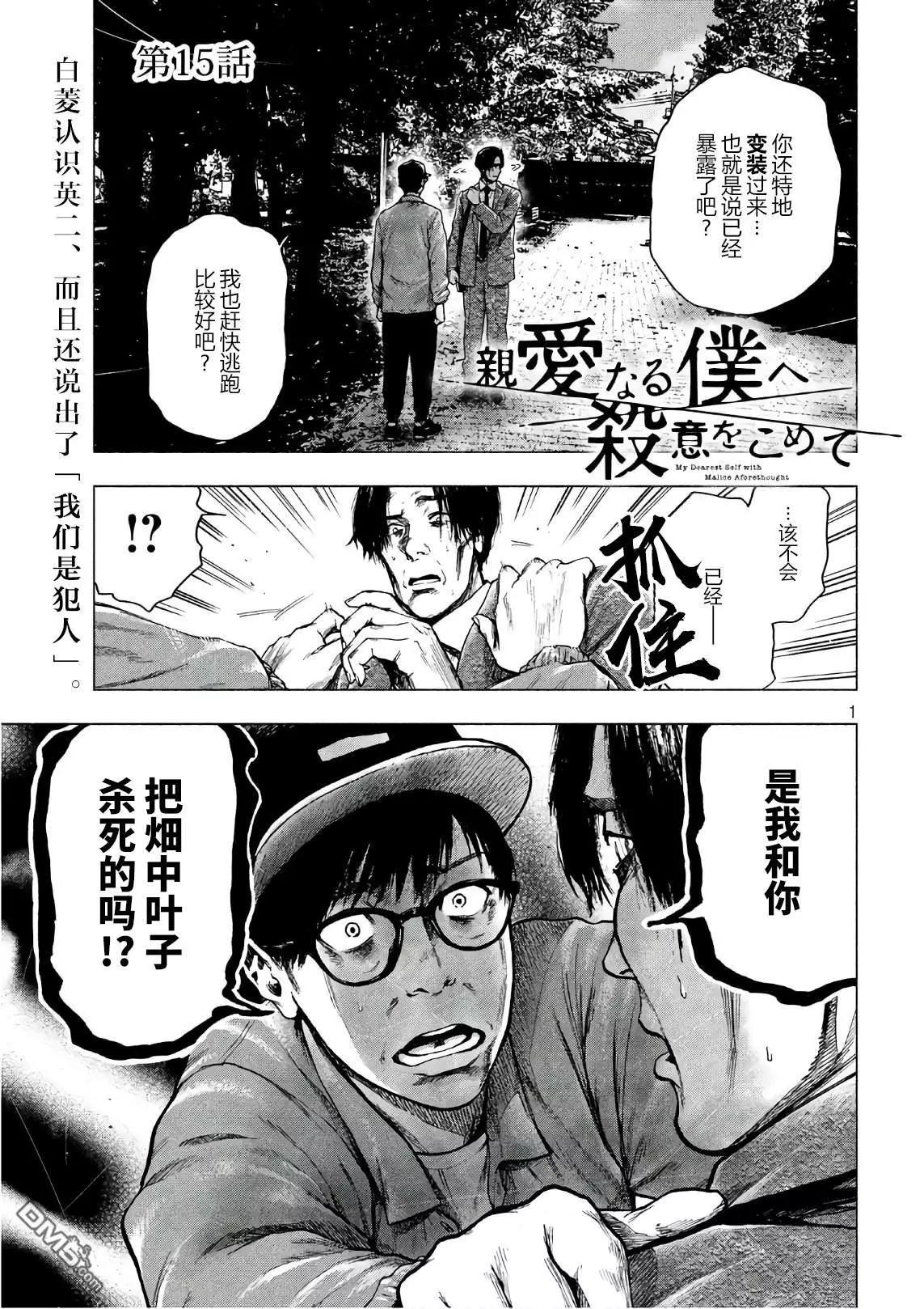 第15话0