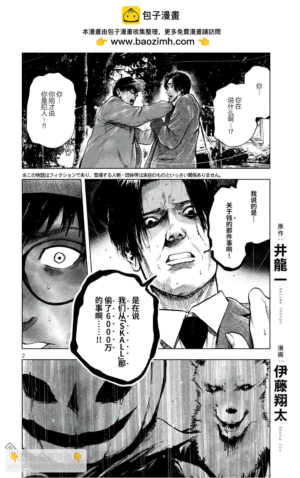 第15话1