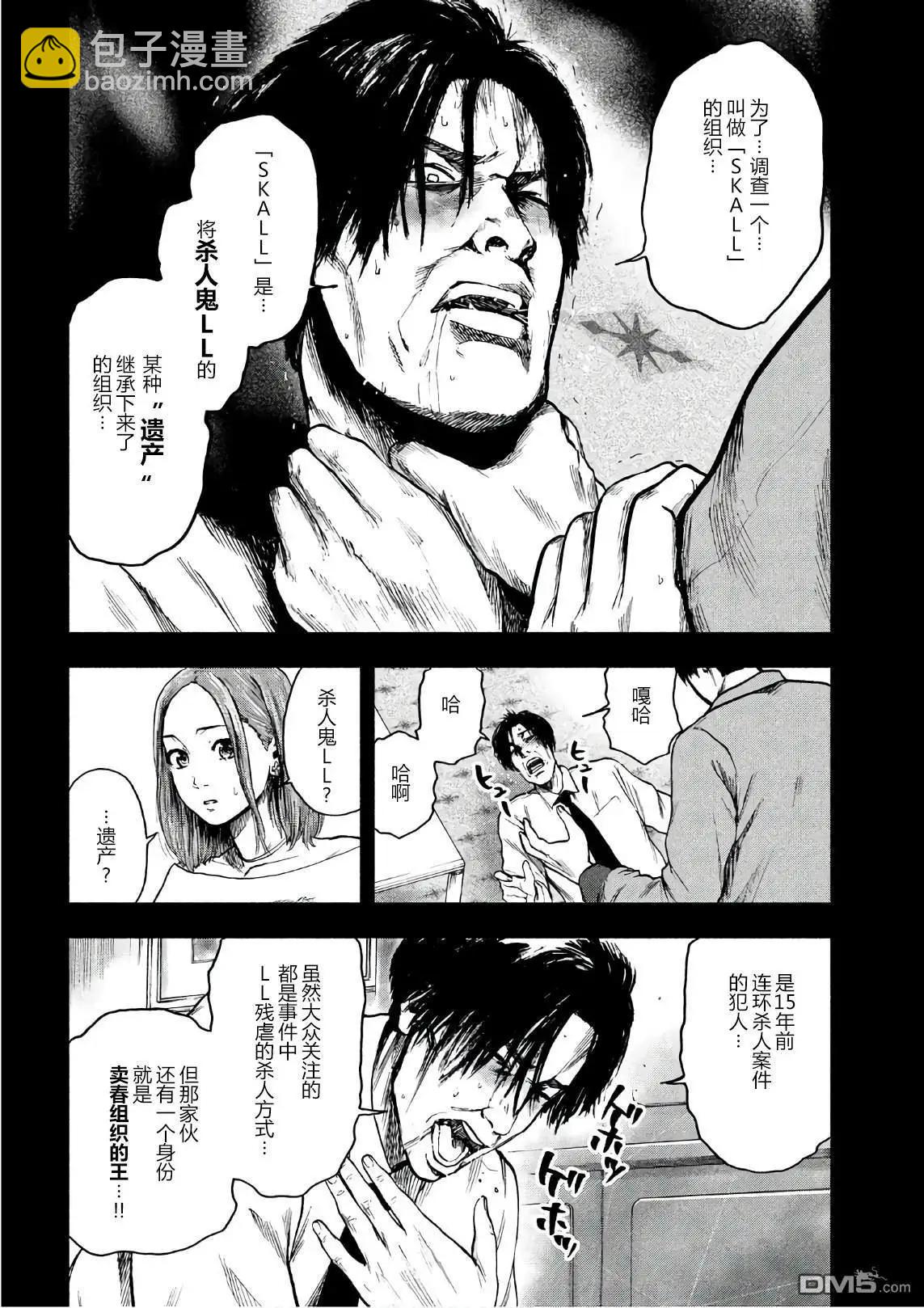 第15话13