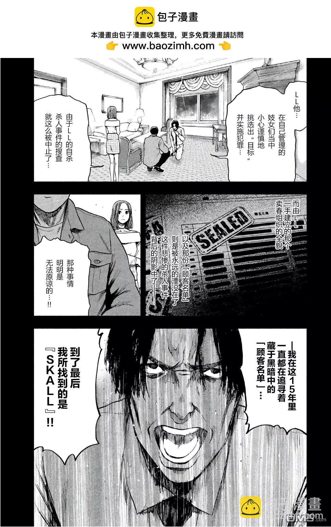 第15话14