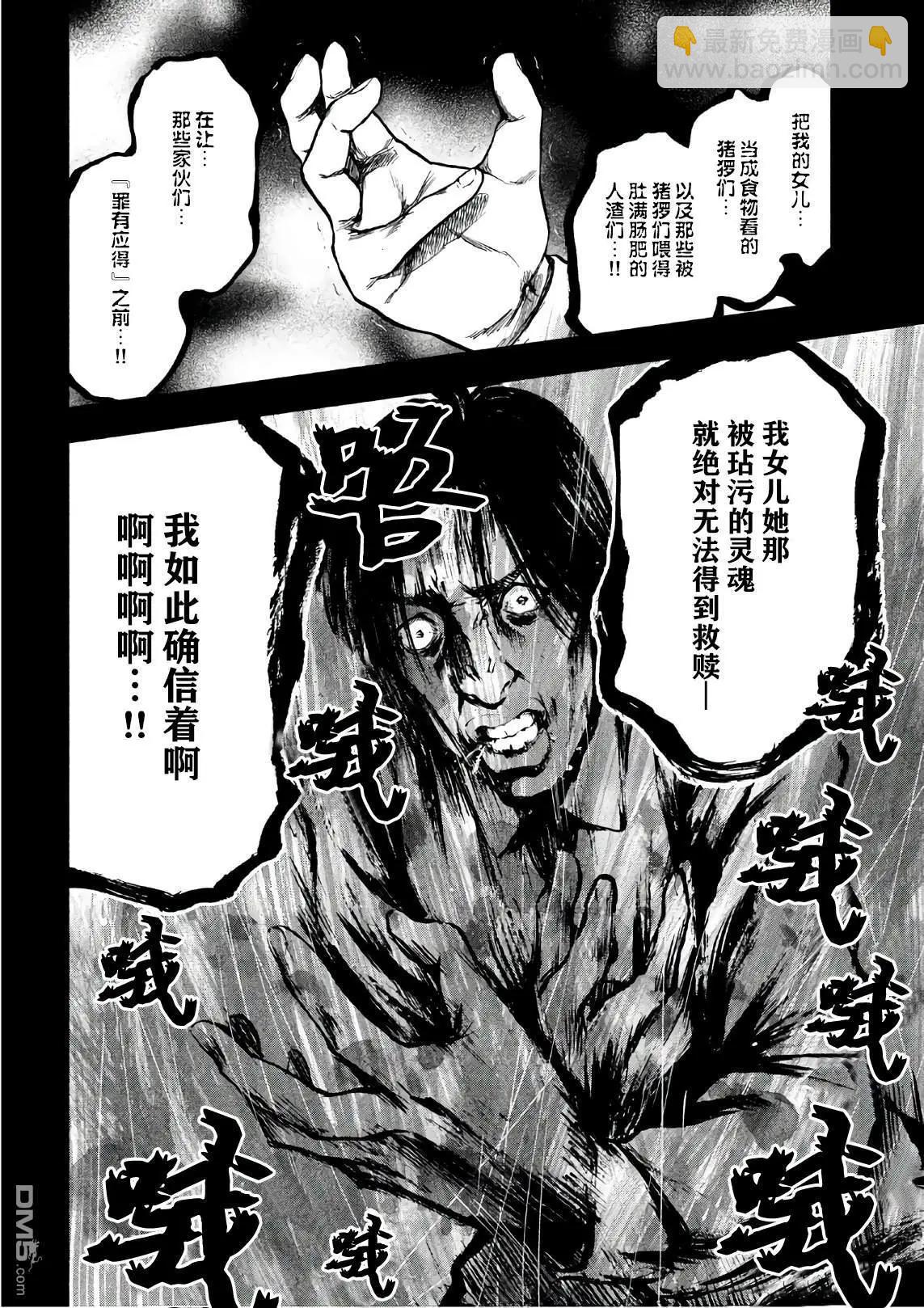 第15话15