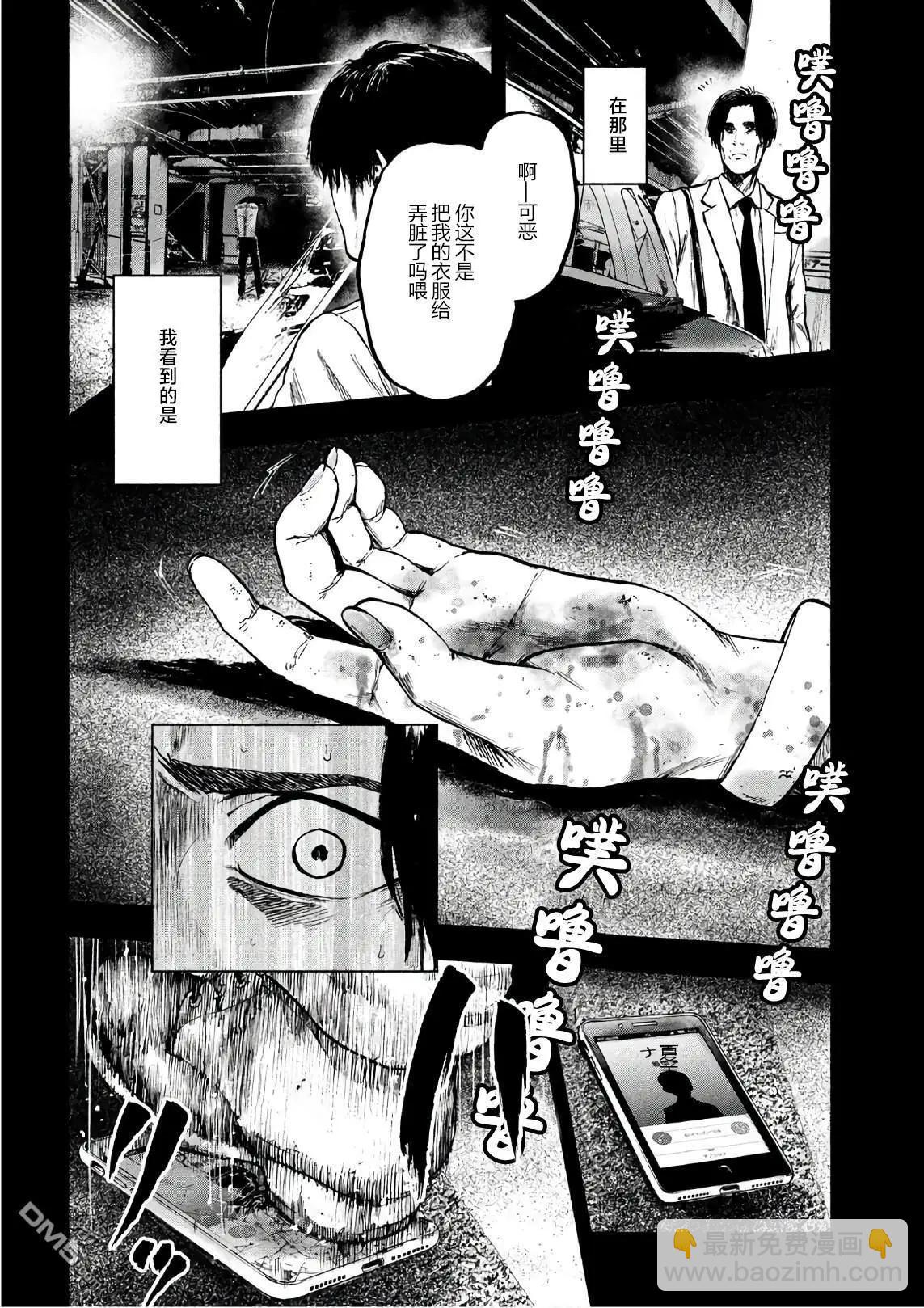 第15话19