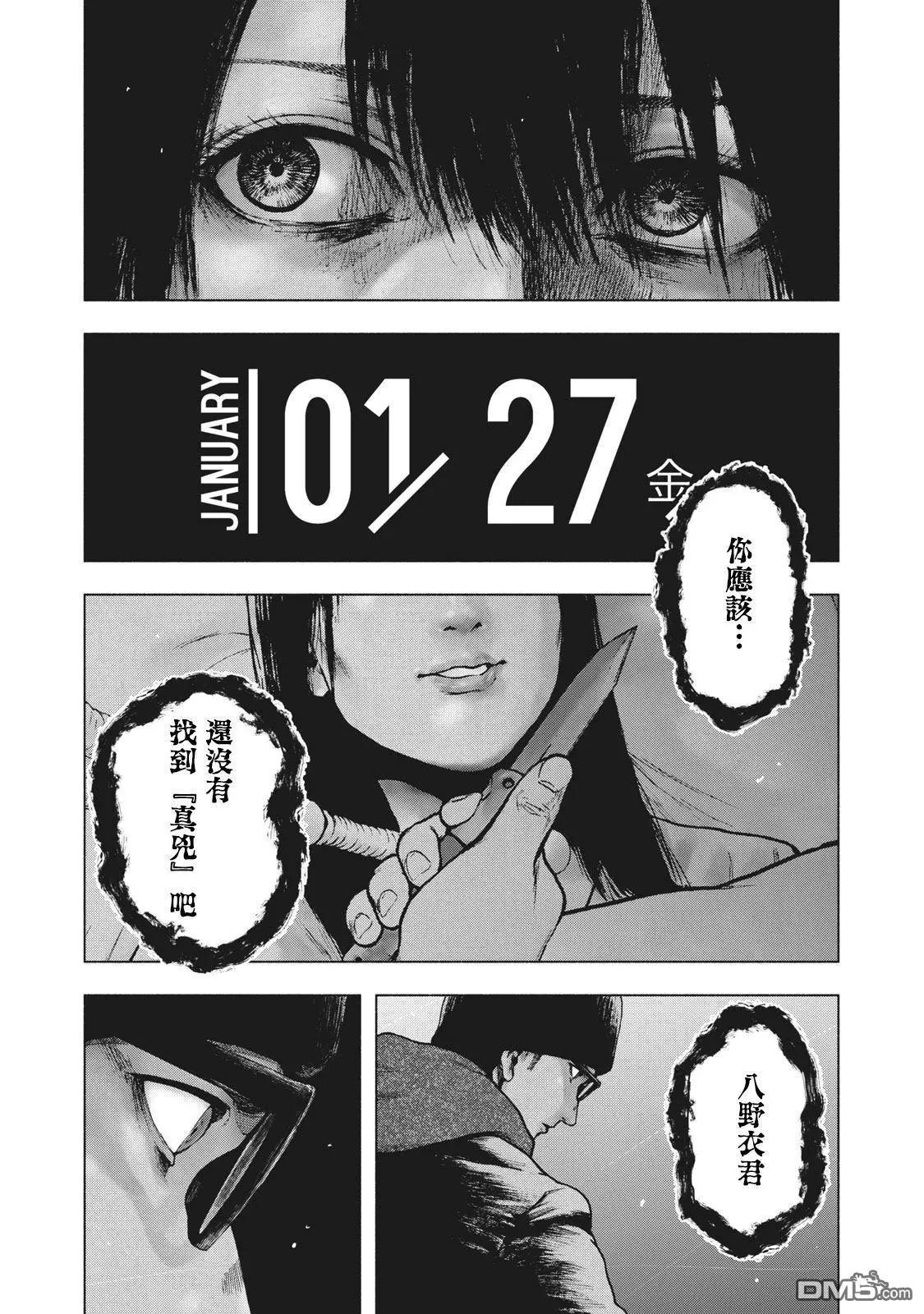 第58话0