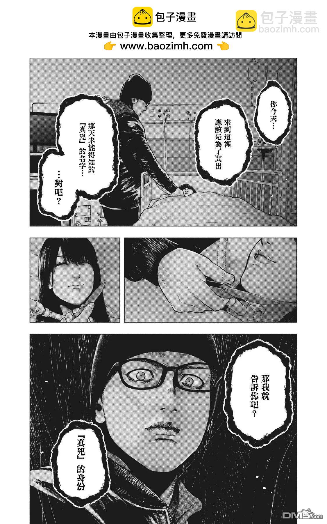 第58话1