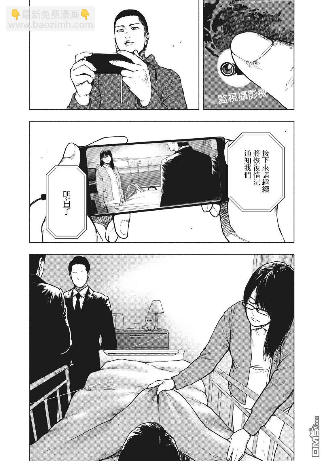 第58话10