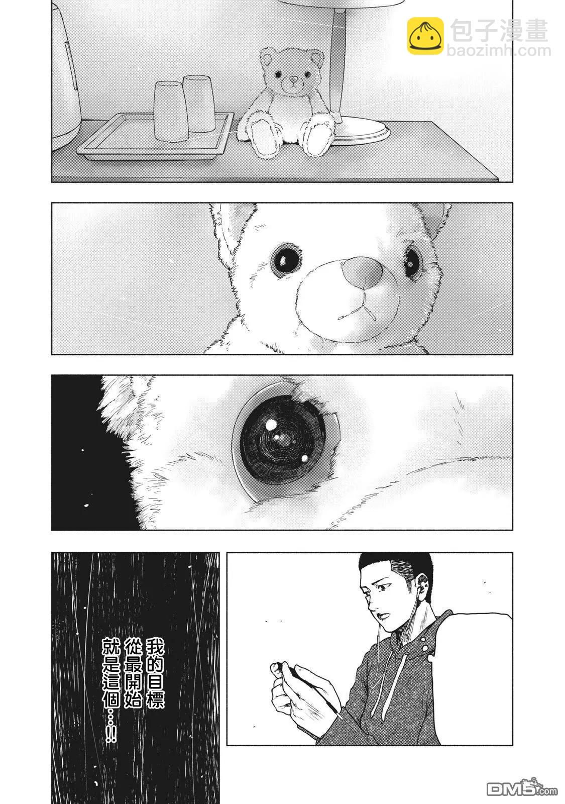 第58话11