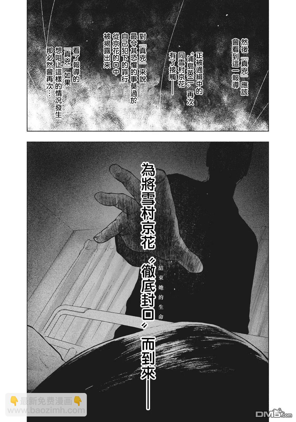 第58话13
