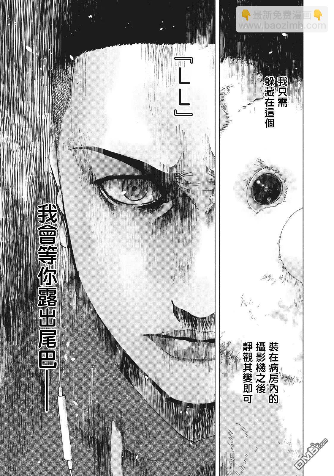 第58话14