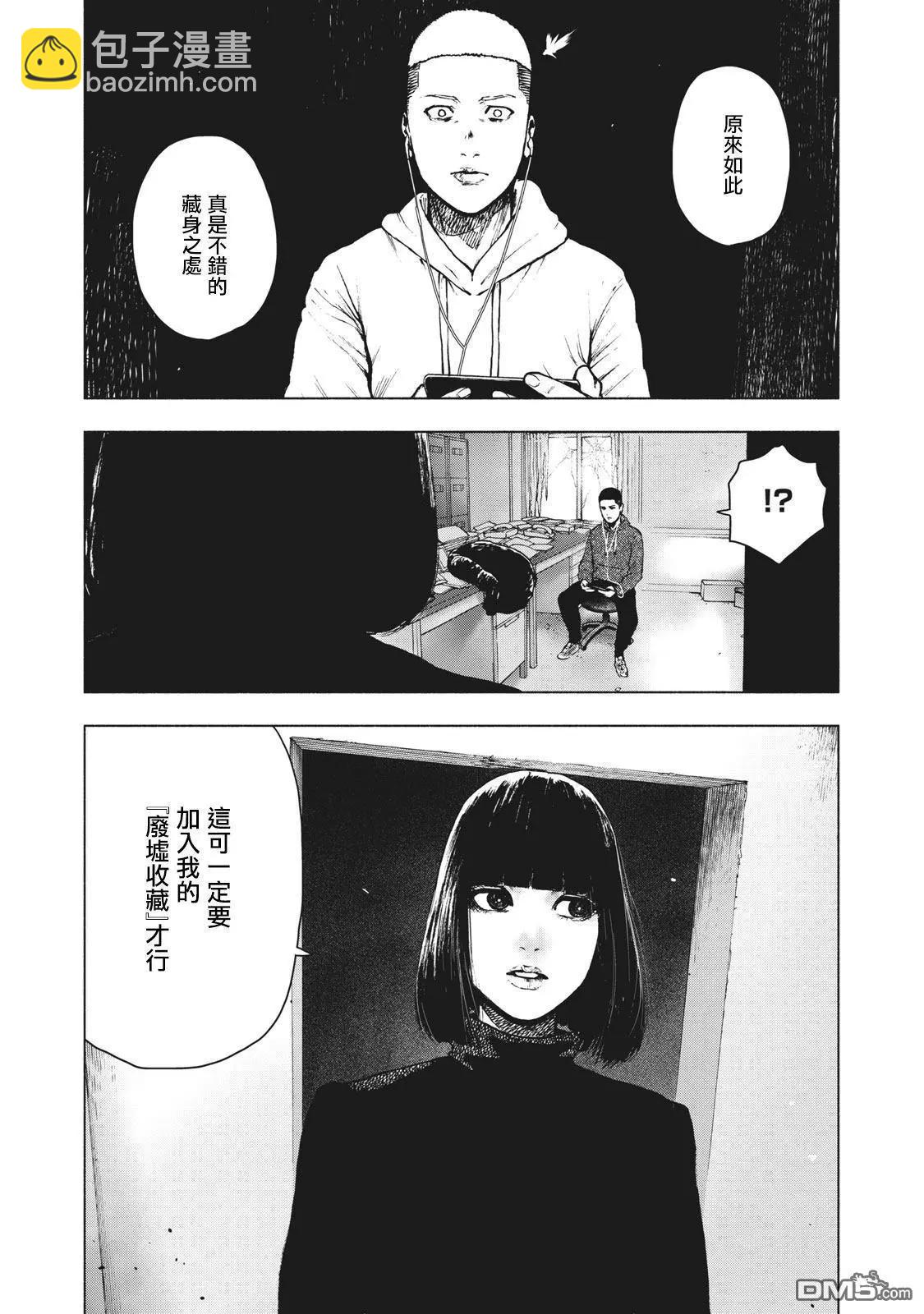 第58话15