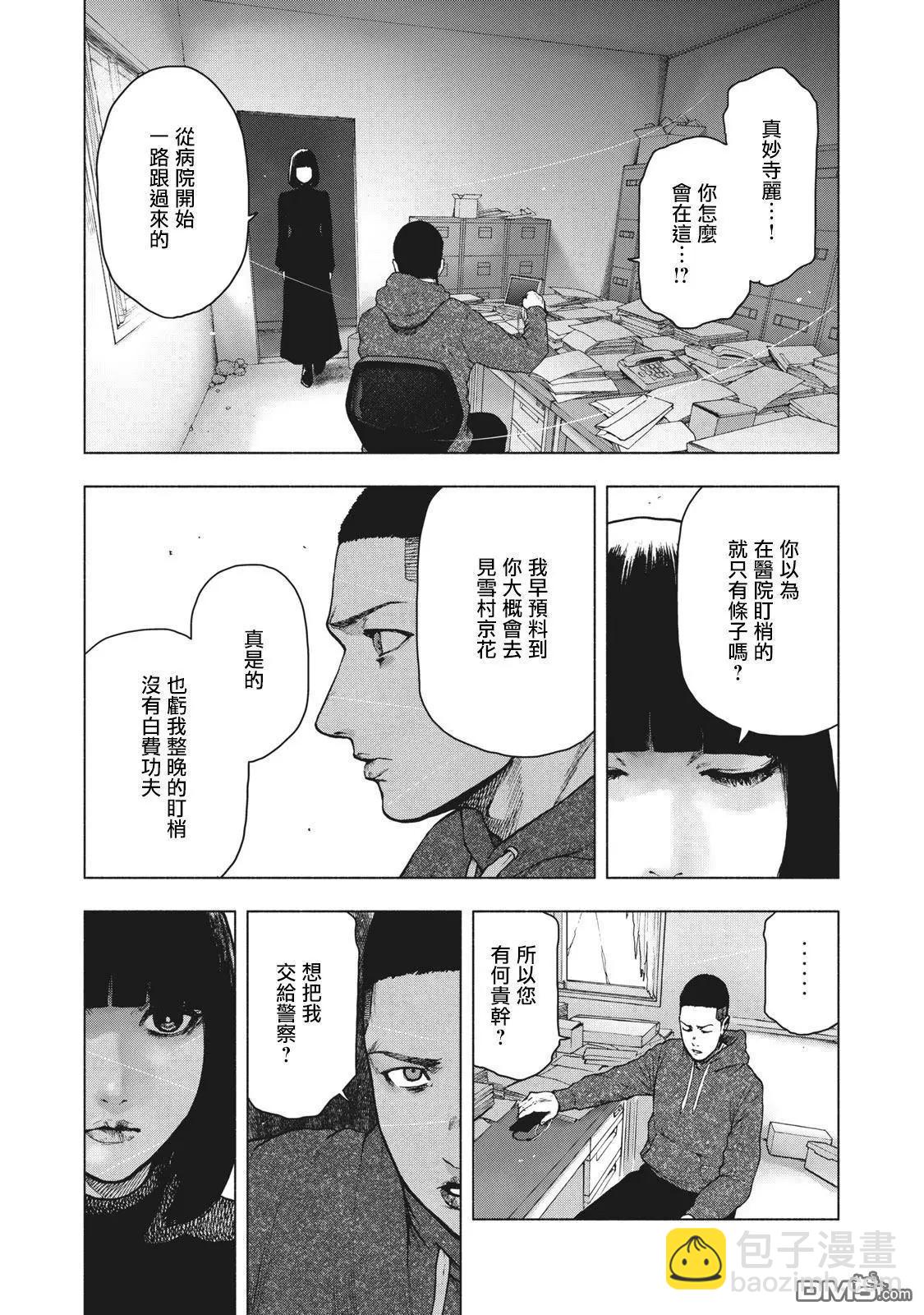 第58话16