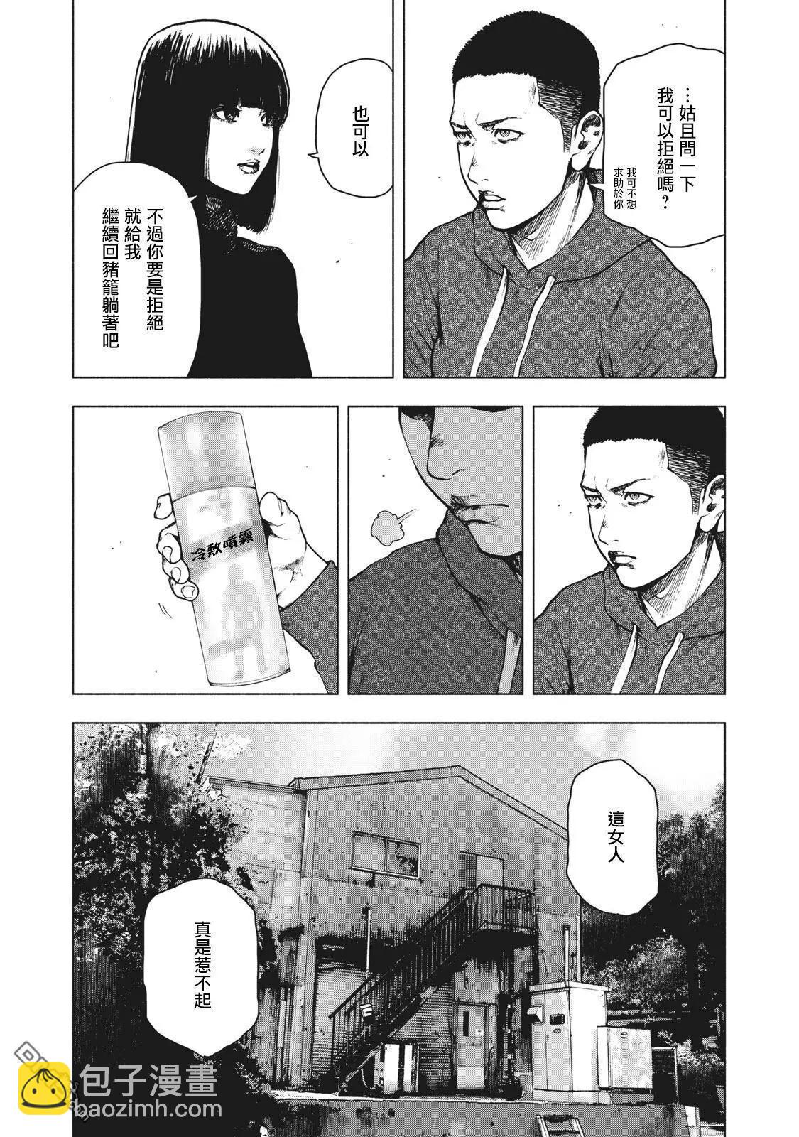 第58话19