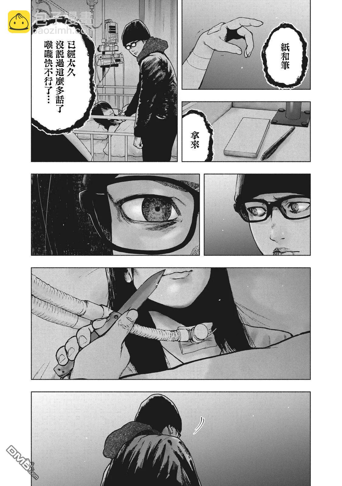 第58话2