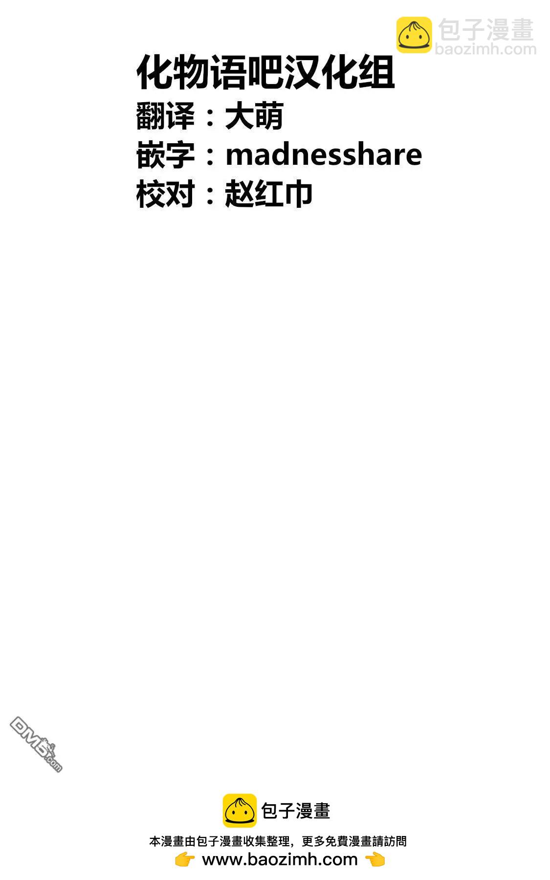 第58话20