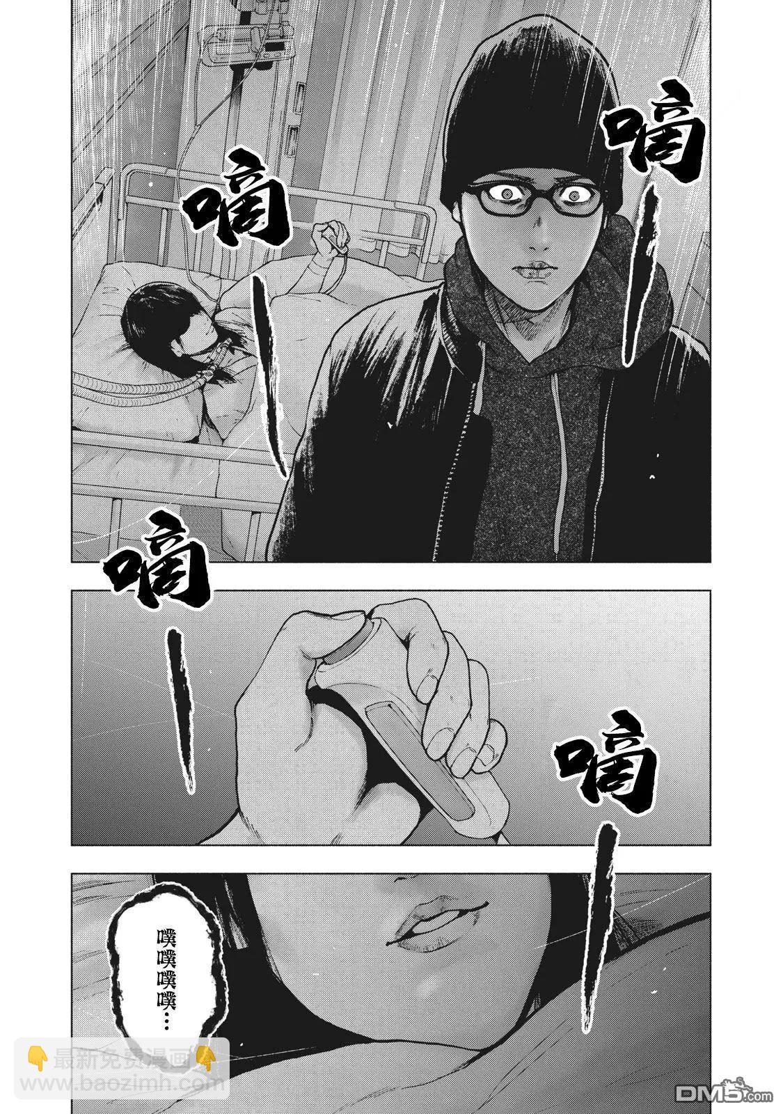 第58话3