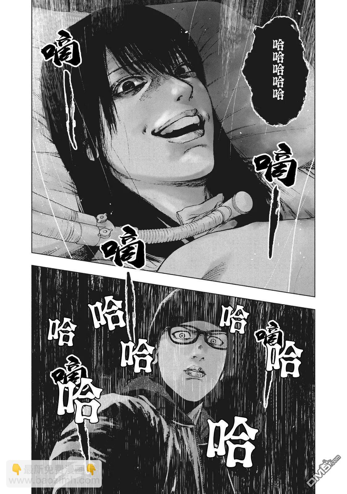 第58话4