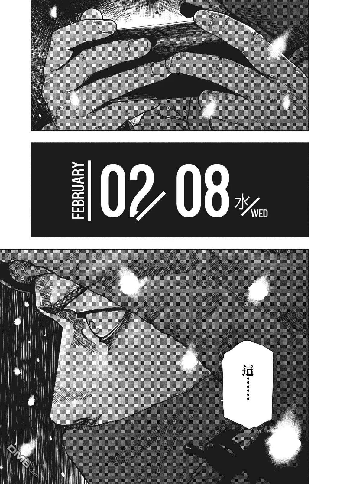 第76话0
