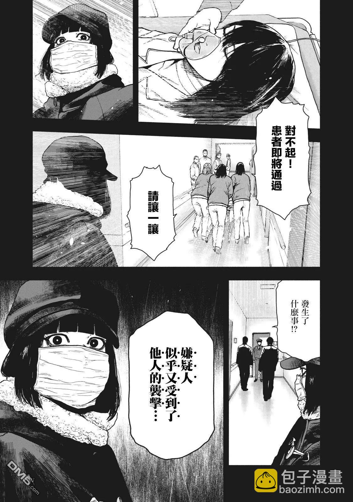 第76话10