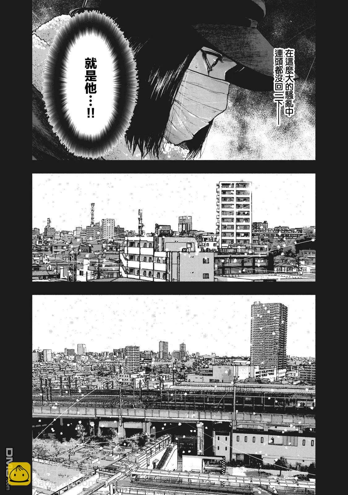 第76话13