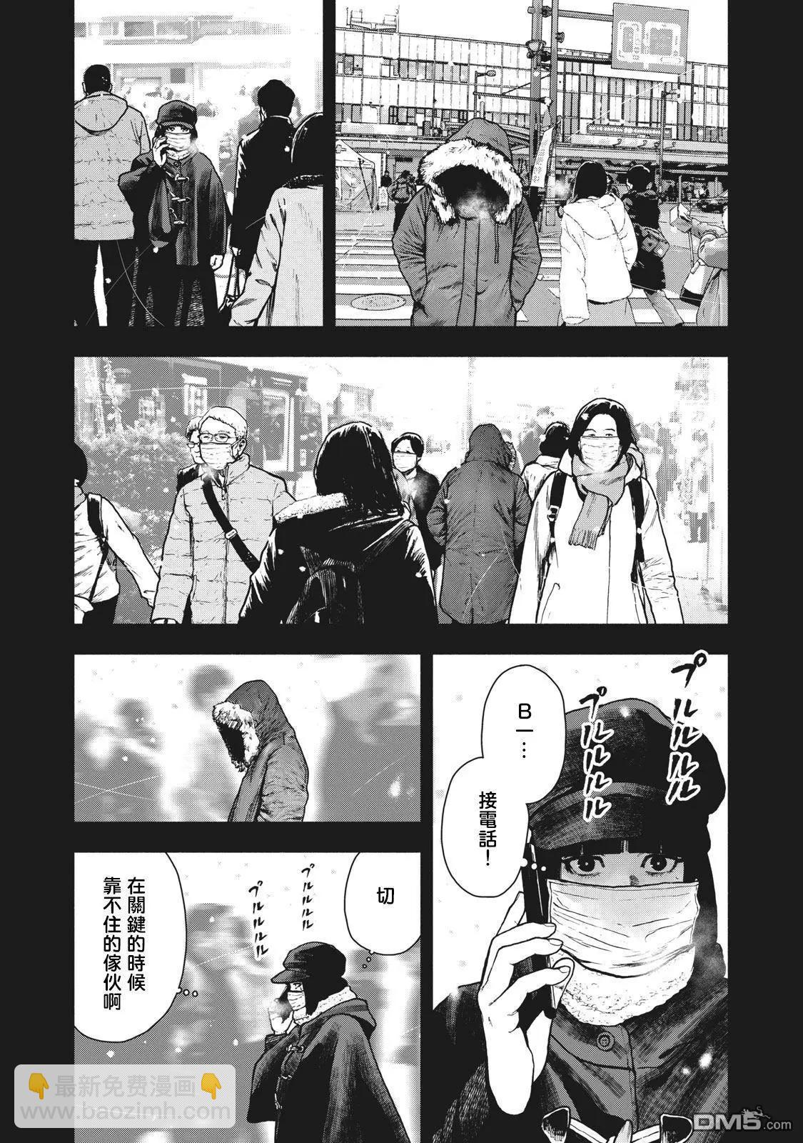 第76话14