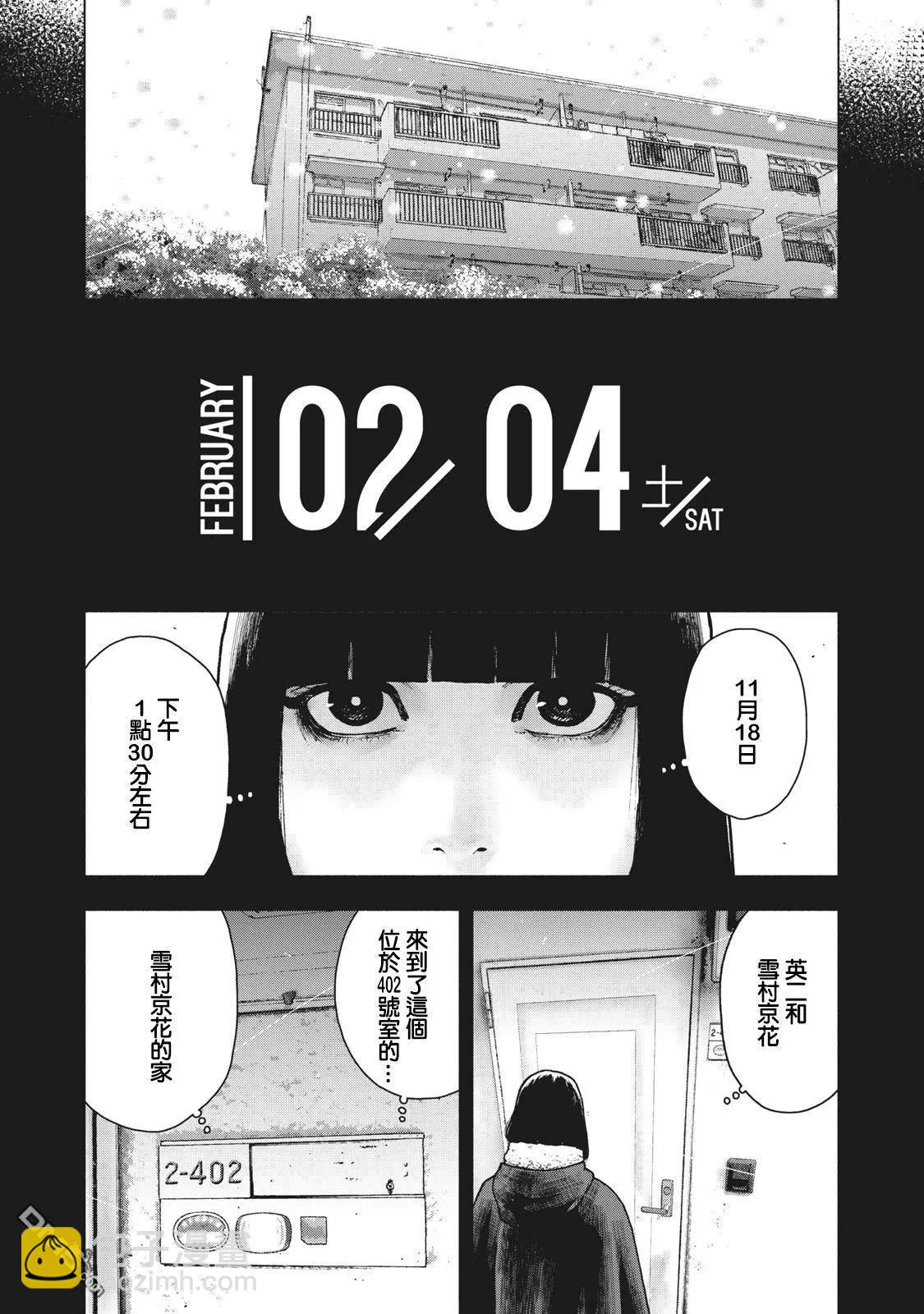 第76话2