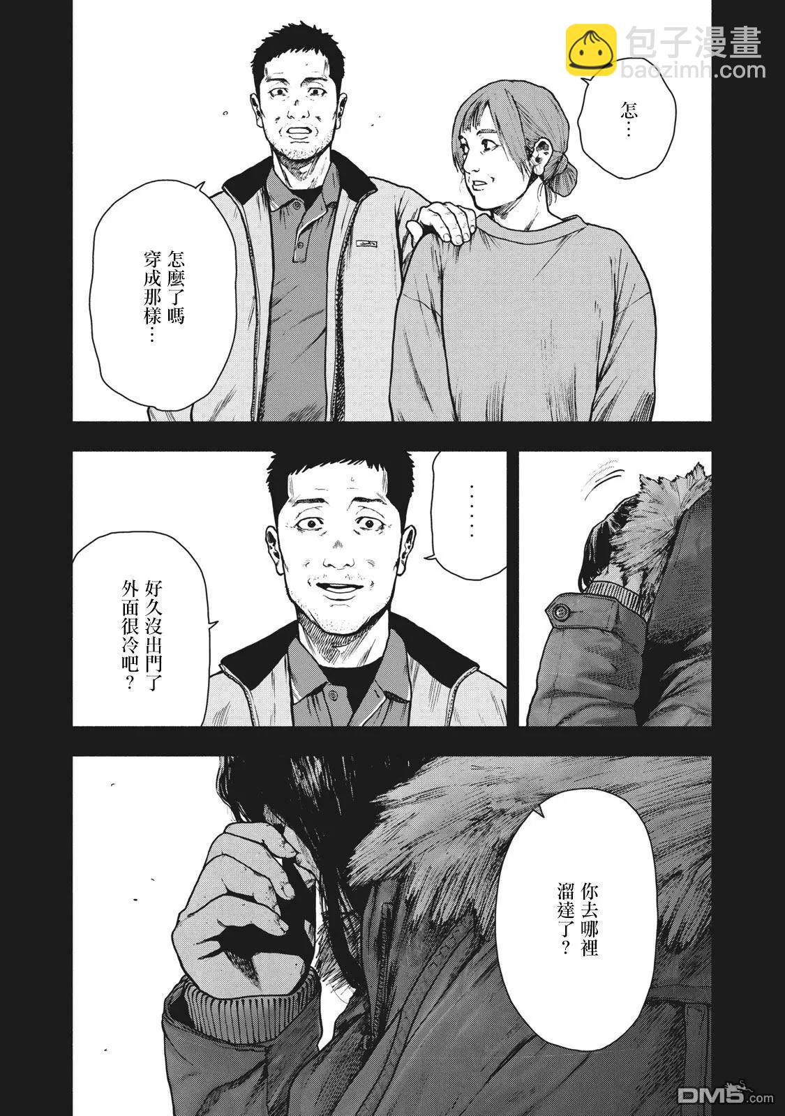 第76话20