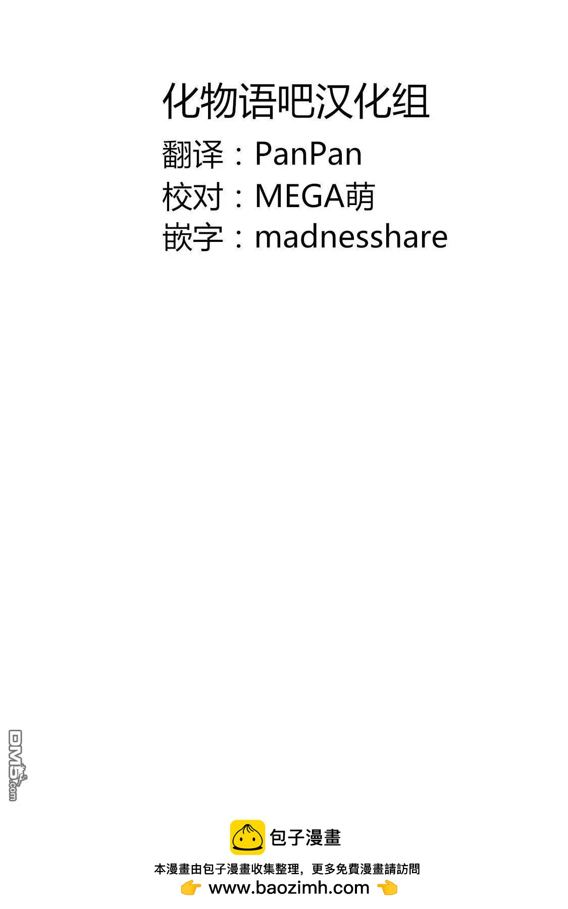 第76话22