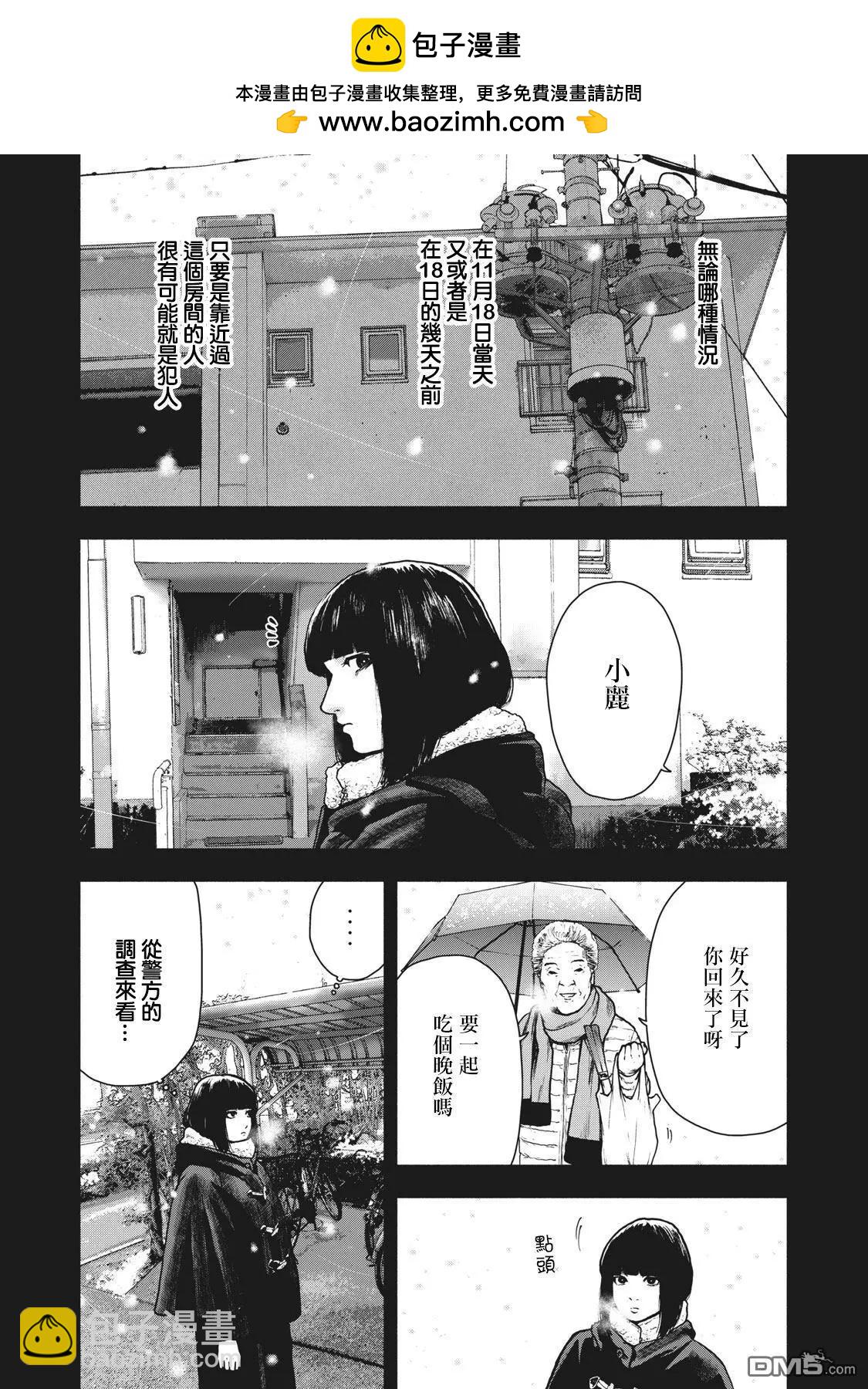 第76话4