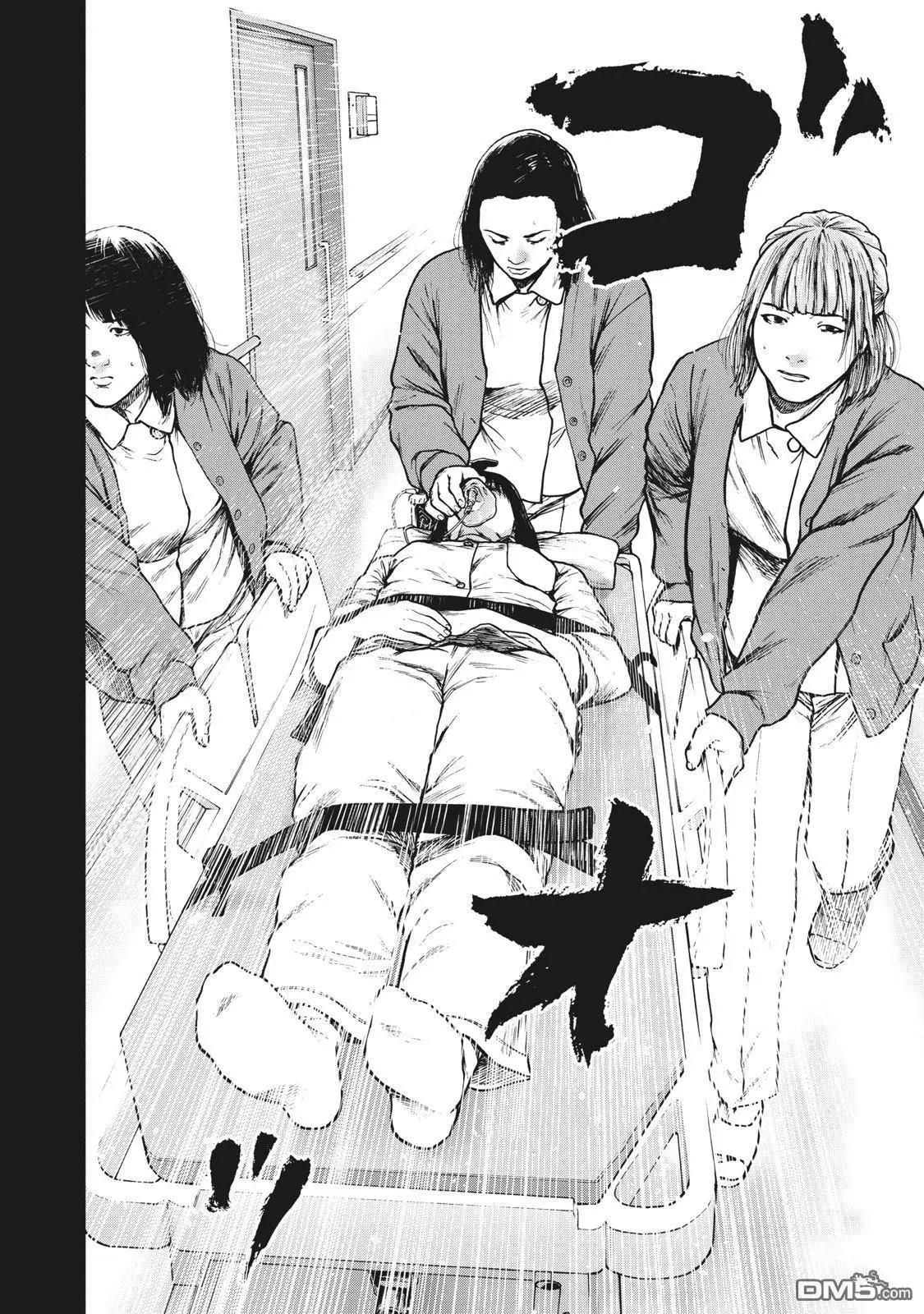第76话9