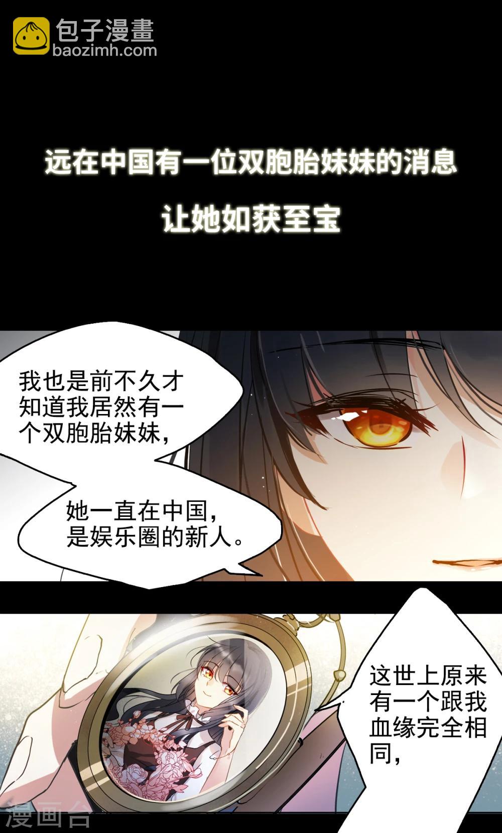 序章1